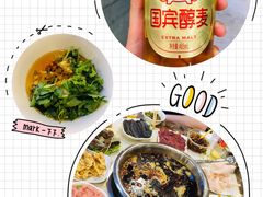 -朱氏胖子烂火锅(洪崖洞店)