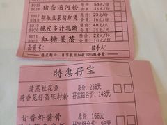 -御彩酒家(东风东路店)