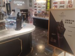 -GODIVA(王府井apm店)