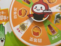 -咕噜咕噜·章鱼小丸子(西湖路店)
