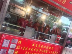 门面-黄连大头华烧鹅店(大良店)