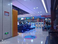 -鸿通城购物中心