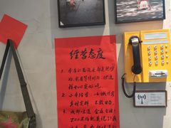 -方铲铲·成都板凳面(滨江银泰店)