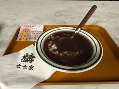 红豆糖水-七七家的糖水店(南湾街1号店)