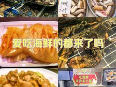 -乔家小院•非遗驴肉•青岛菜(滨河路店)