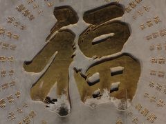 -古大圣慈寺