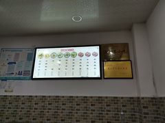 -洁美凉粉店(温江店)