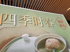 -瑞虹新天地月亮湾