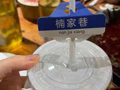-楠火锅(龙阳广场店)