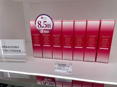 -国药中服免税(北京坊店)