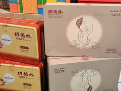 -世纪联华超市(浦电路店)