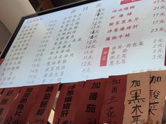 -天天鲜面馆(衡山路店)