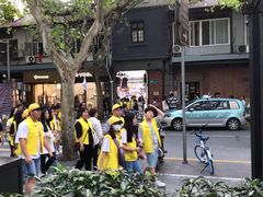 -大韩民国临时政府旧址