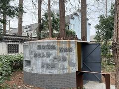 -枫泾古镇-人民公社旧址