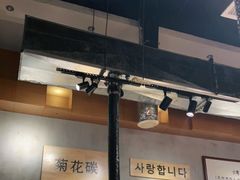 -肉甲韩国木炭烤肉(新壹街1店)