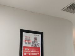 -牙博士口腔品牌连锁(昆山城区店)