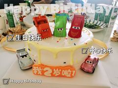 -糕小爱·动物奶油生日蛋糕定制(合肥总店)