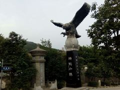 -西安大兴汤院遗址公园