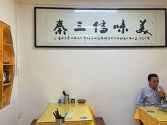 -长香源葫芦头梆梆肉(兴隆巷店)