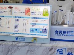 -茶百道(河婆店)