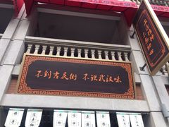 -吉庆街美食广场