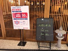 -本气家(悦荟万科广场店)