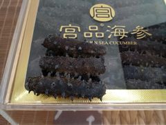 -宫品海参专卖店(黄浦老西门店)