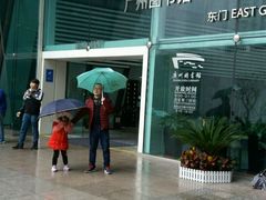 -广州图书馆