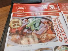 -常来小聚·广州非遗传承餐厅(地王广场店)
