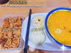 -老陶包子铺(南大西南村店)