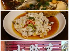 -映像威海·海鲜味道(市区店)