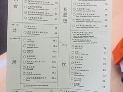 -胡麻(静安嘉里店)
