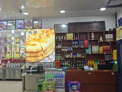 -老舅老蒙肉饼非遗店(一店)