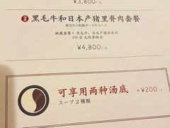 -鍋ぞう(新宿西口店)