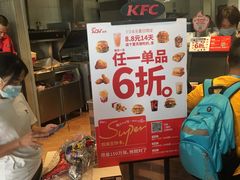 -肯德基(宝龙店)