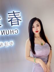 -春全合珠宝(官园珠宝城店)