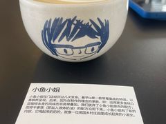 -fishtank鱼缸咖啡(三山街店)