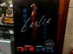 -小宋CD店铺(江汉路店)