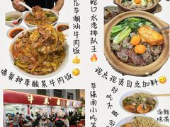 -水牛奶皇后糖水铺(深圳总店)