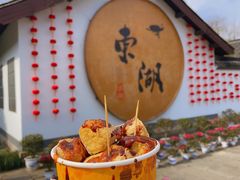 -绍兴东湖风景区
