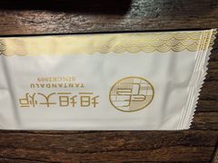 -坦坦大炉·韩式烤肉(望京店)