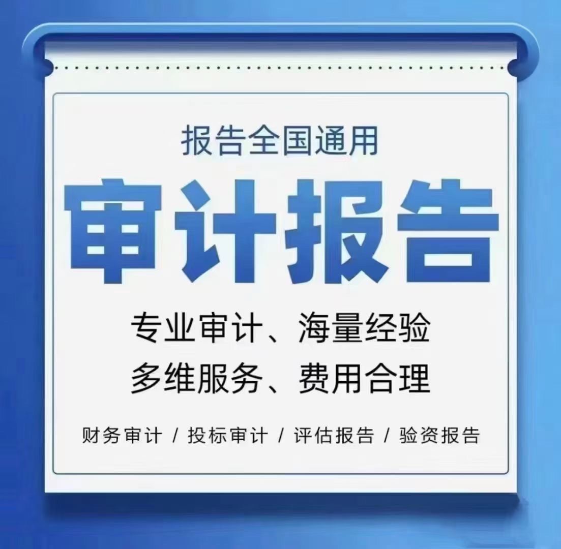 工商变更:企业生命力的升级与迭代