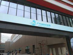 -广州融创文旅城