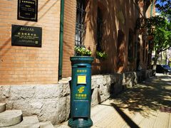 -青岛邮电博物馆