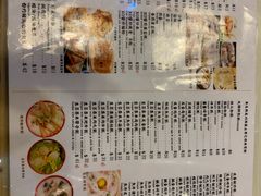 菜单-大师傅粥品(埃华街)