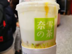 -奈雪的茶(中粮祥云小镇店)