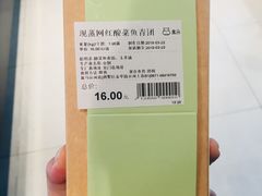 -盒马鲜生(杭州运河上街店)