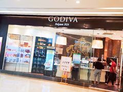 门面-GODIVA(万象城店)