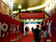-大光明电影院(南京西路店)