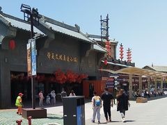 -华夏文旅西安度假区